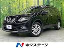 日産 エクストレイル ２０Ｘ　エマージェンシーブレーキパッケージ...