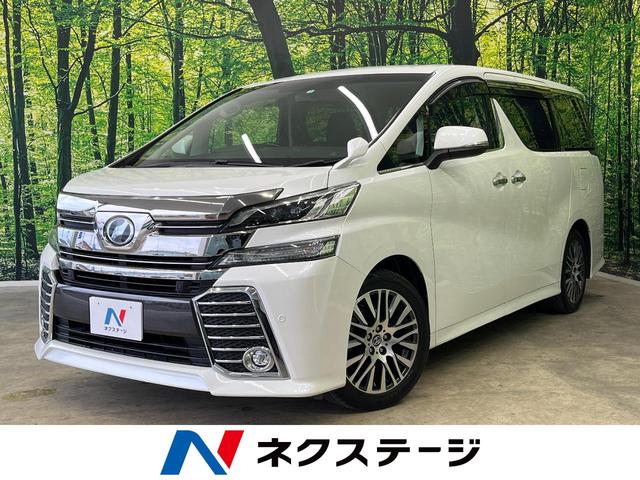 ２．５Ｚ　Ｇエディション　禁煙車　ＡＬＰＩＮＥ１０型ナビ　１２．８型ＡＬＰＩＮＥフリップダウンモニター　ＡＣ１００Ｖ　ステアリングヒーター　両側パワースライドドア　レーダークルーズコントロール　バックカメラ