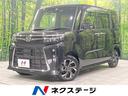 タント カスタムＸ　４ＷＤ　純正１０型ＳＤナビ　両側電動スライドドア　スマートアシスト　禁煙車　バックカメラ　ＥＴＣ　Ｂｌｕｅｔｏｏｔｈ　フルセグ　ドラレコ　ＬＥＤヘッド＆フォグ　レーンキープアシスト　クリアランスソナー（1枚目）