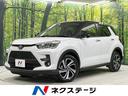 ライズ　岩手県 ４ＷＤ　スマートアシスト　禁煙車　ＨＤＤナビ　アダプティブクルーズ