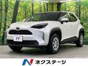 トヨタ ヤリスクロス Ｘ　トヨタセーフティセンス　禁煙車　純正デ...