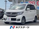 ホンダ Ｎ－ＷＧＮカスタム Ｇ・Ａパッケージ　純正ナビ　クルーズ...