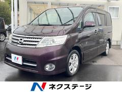 日産　セレナ　ハイウェイスター　Ｖセレクション　純正ナビ　禁煙車