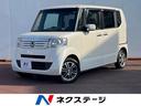 ホンダ Ｎ－ＢＯＸ Ｇ　ＳＳパッケージ　両側電動スライドドア　ス...