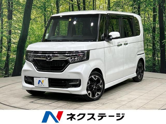 Ｎ−ＢＯＸカスタム(ホンダ) Ｇ・Ｌターボホンダセンシング　禁煙車　両側電動スライドドア　ターボ　アダティブクルーズコントロール　ＳＤナビ　バックカメラ 中古車画像