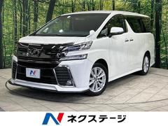 トヨタ　ヴェルファイア　２．５Ｚ　後席モニター　純正１０型ナビ　両側電動ドア