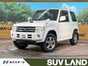 三菱 パジェロミニ ホワイトパールセレクト　４ＷＤ　禁煙車　純正...