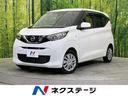 日産 デイズ Ｓ　エマージェンシーブレーキ　純正ナビ　フルセグ　...