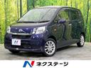 ムーヴ Ｘ　ＳＡ　スマートアシスト　純正オーディオ　横滑り防止装置　プッシュスタート　禁煙車　アイドリングストップ　シートリフター　オートエアコン　電動格納ドアミラー　オートライト　ＣＳ再生　ＡＵＸ再生（1枚目）