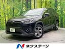 トヨタ ＲＡＶ４ Ｘ　セーフティセンス　ＳＤナビ　レーダークルー...