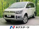 デリカＤ：５　愛媛県 ４ＷＤ　後席モニター　両側電動ドア　純正ナビ　バックカメラ　ＥＴＣ