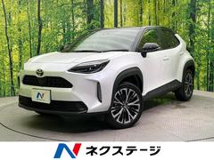 トヨタ　ヤリスクロス　Ｚ　セーフティセンス　８型ディスプレイオーディオ　全周囲カメラ