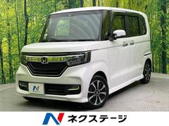 ホンダ　Ｎ−ＢＯＸカスタム　Ｇ　Ｌホンダセンシング　電動スライドドア　ホンダセンシング