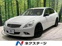 スカイライン　香川県 メーカーナビ　禁煙車　バックカメラ　パワーシート　ｂｌｕｅｔｏｏｔｈ