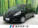 フィット　香川県 純正ＳＤナビ　禁煙車　ｂｌｕｅｔｏｏｔｈ　スマートキー　電動格納ミラー