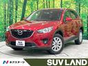 マツダ ＣＸ－５ ＸＤ　純正ナビ　バックカメラ　地デジ　ＥＴＣ　...