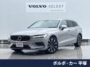 Ｖ６０ アルティメット　Ｂ４　認定中古車　ｈａｒｍａｎ／ｋａｒｄｏｎ　黒革シート　Ｇｏｏｇｌｅ搭載　３６０°ビューカメラ　禁煙車　インテリセーフ　ＡｐｐｌｅＣａｒＰｌａｙ　Ｂｌｕｅｔｏｏｔｈ　メモリー機能付きパワーシート　ＥＴＣ（1枚目）