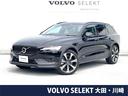 ボルボ Ｖ６０ クロスカントリー　Ｂ５　ＡＷＤ　プロ　認定中古車...