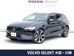 ボルボ　Ｖ６０　クロスカントリー　Ｂ５　ＡＷＤ　プロ