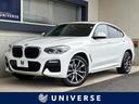 ｘＤｒｉｖｅ　３０ｉ　Ｍスポーツ　パノラマガラスサンルーフ　オプション２０インチアルミホイール　ヘッドアップディスプレイ　４ＷＤ　アダプティブクルーズコントロール　全周囲カメラ　純正ナビ　ドライビングアシストプラス　シートヒーター(1枚目)