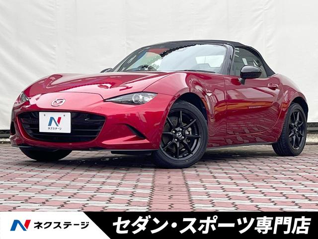 マツダ Ｓスペシャルパッケージ　禁煙　６ＭＴ　トルセンＬＳＤ　ＳＣＢＳ　ＢＳＭ　クリアランスソナー　車線逸脱警報　マツダコネクトナビ　シートヒーター　ＬＥＤヘッドランプ　純正１６インチアルミ　純正革巻きステアリング　アドバンストキー