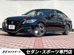 トヨタ　クラウンハイブリッド　ＲＳアドバンス　セーフティパッケージ＋　ＢＳＭ　ＲＣＴＡＢ