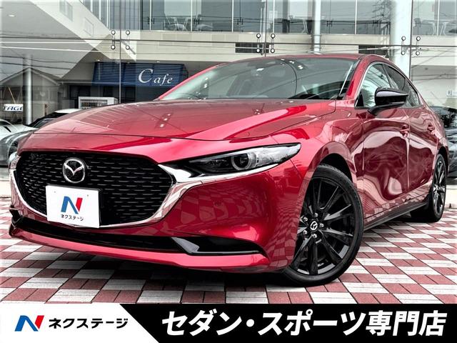 ＭＡＺＤＡ３セダン(マツダ) ２０Ｓ　ブラックトーンエディション　マツダコネクトナビ　バックカメラ　ＬＥＤヘッド　ＥＴＣ　電子パーキング 中古車画像