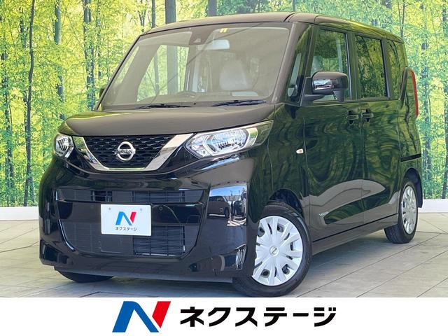 日産 ルークス Ｓ　エマージェンシーブレーキ　両側スライドドア　クリアランスソナー