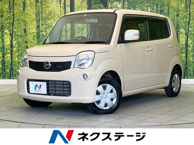 日産 モコ