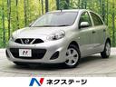 日産 マーチ Ｓ　純正ナビ　エマージェンシーブレーキ　バックカメ...