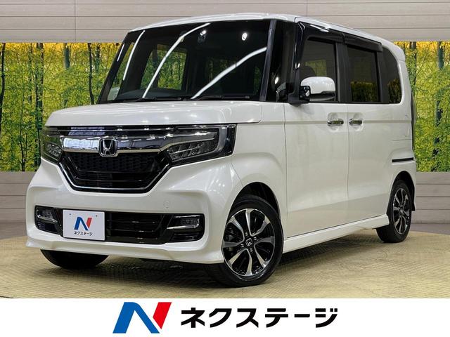 ホンダ Ｎ－ＢＯＸカスタム Ｇ・ＥＸホンダセンシング　衝突軽減　純正８インチナビ　Ｂｌｕｅｔｏｏｔｈ　両側パワースライドドア　アダプティブクルーズコントロール　バックカメラ　フルセグＴＶ　ＥＴＣ　ドライブレコーダー　ＬＥＤヘッドライト　スマートキー