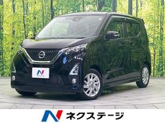 日産　デイズ　ハイウェイスター　Ｘ　インテリジェントエマージェンシーブレーキ　純正ナビ