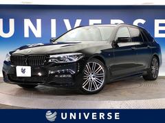 ＢＭＷ　５シリーズ　５２３ｉツーリング　Ｍスポーツ　ハイラインパッケージ　ハイラインＰＫＧ