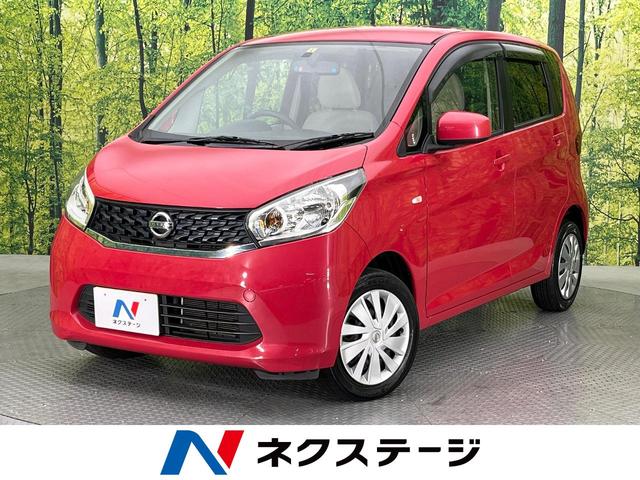 日産 デイズ Ｊ　禁煙車　純正ＳＤナビ　Ｂｌｕｅｔｏｏｔｈ再生