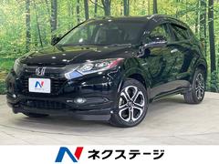 ホンダ　ヴェゼル　ハイブリッドＺ　純正８型ナビ　衝突軽減装置　禁煙車