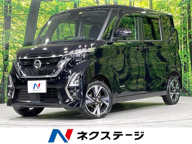 ルークス(日産) ハイウェイスター　Ｇターボ　純正ナビ　全周囲カメラ　エマージェンシーブレーキ　両側電動スライドドア　シートヒーター 中古車画像