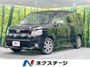 トヨタ ヴォクシー ＺＳ　煌　禁煙車　フリップダウンモニター　Ｈ...