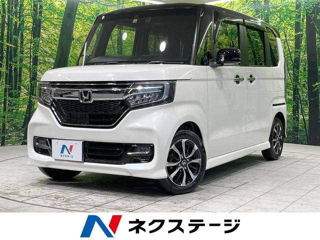 ホンダ Ｎ－ＢＯＸカスタム Ｇ・Ｌホンダセンシング　禁煙車　衝突被害軽減システム　アダプティブクルーズコントロール　ドライブレコーダー　純正ナビ　Ｂｌｕｅｔｏｏｔｈ再生　フルセグＴＶ　ＥＴＣ　バックカメラ　電動スライドドア　ＡｐｐｌｅＣａｒＰｌａｙ