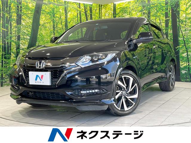 ヴェゼル　群馬県 禁煙車　純正ナビ　バックカメラ　ＥＴＣ　Ｂｌｕｅｔｏｏｔｈ接続