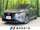 日産 ノート Ｘ　禁煙車　純正９インチナビ　全周囲モニター　衝突...