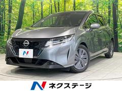 日産　ノート　Ｘ　禁煙車　純正９インチナビ　全周囲モニター