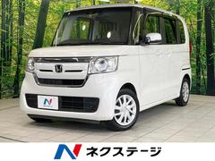 ホンダ　Ｎ−ＢＯＸ　Ｇ　Ｌターボホンダセンシング　禁煙　純正ナビ