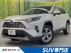 トヨタ　ＲＡＶ４　ハイブリッドＧ　ハイブリッド　４ＷＤ　セーフティセンス