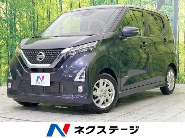 日産 デイズ ハイウェイスター　Ｘ　純正９型ナビ　禁煙車