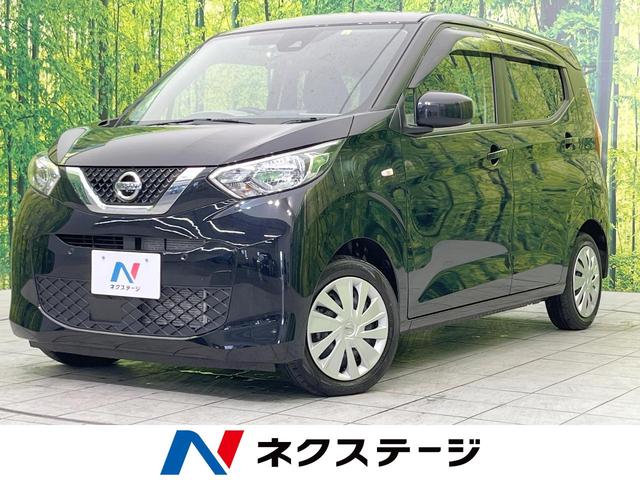 日産 デイズ Ｓ　純正ディスプレイオーディオ　禁煙車　インテリジェントエマージェンシーブレーキ