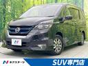 日産 セレナ ｅ－パワー　ハイウェイスターＶ　セーフティパックＢ...