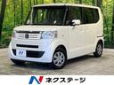 ホンダ Ｎ－ＢＯＸ Ｇ・Ｌパッケージ　純正ナビ　電動スライドドア...