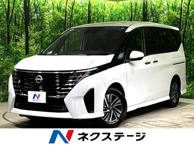 日産 セレナ ハイウェイスターＶ　登録済未使用車　純正１２．３型コネクトナビ　全周囲カメラ　プロパイロット　ハンズフリー両側電動ドア　ドラレコ付きスマートルームミラー　ブラインドスポットモニター　ＥＴＣ２．０　オートブレーキホールド