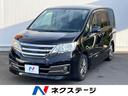 日産 セレナ ライダー　ブラックライン　Ｓ－ハイブリッド　禁煙車...