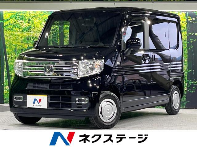 Ｎ－ＶＡＮ＋スタイル クール・ホンダセンシング　ホンダセンシング　禁煙車　ディスプレイオーディオ　アダプティブクルーズ　バックカメラ　ＥＴＣ　Ｂｌｕｅｔｏｏｔｈ　ドラレコ　スマートキー　ＬＥＤフォグライト　レーンキープ　オートハイビーム　誤発信抑制（1枚目）